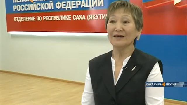 Саҥа сылтан пенсия сокуонугар кэккэ уларыйыылар киирдилэр смотреть онлайн