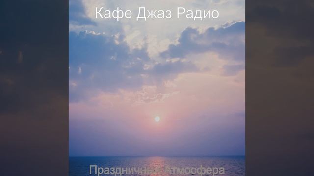 Яркий Технология смотреть онлайн