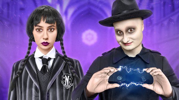 Уэнсдей и Дядюшка Фэстер !