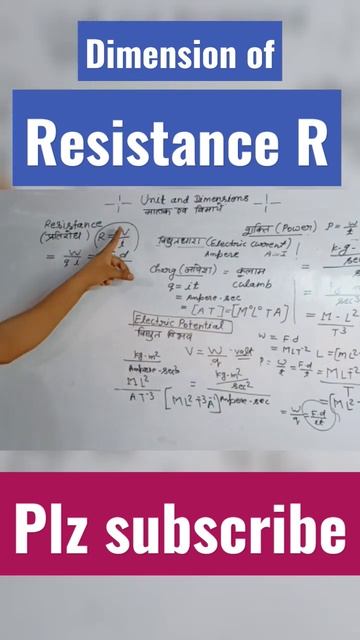 Dimensions of resistance #cbseboard #neet #jee #class12thmath #physics #readandwrite #Sanjeetsir смотреть онлайн