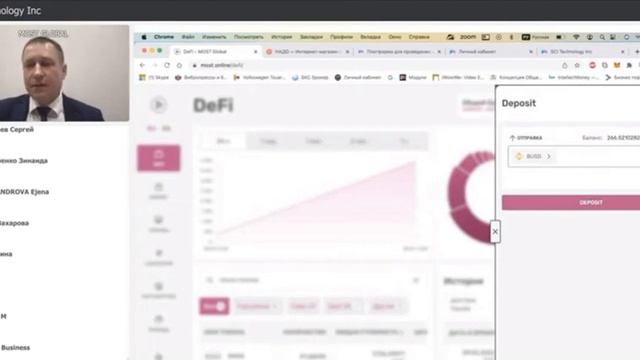 СТАРТ НОВОЙ ПЛАТФОРМЫ DEFI смотреть онлайн