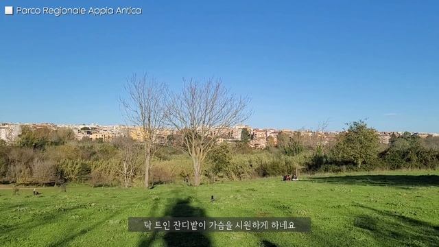 [vlog] #8 이탈리아 일상 브이로그 | 로마에서 잘 놀고 싶었던 금토일 (English & Italian subtitles) смотреть онлайн