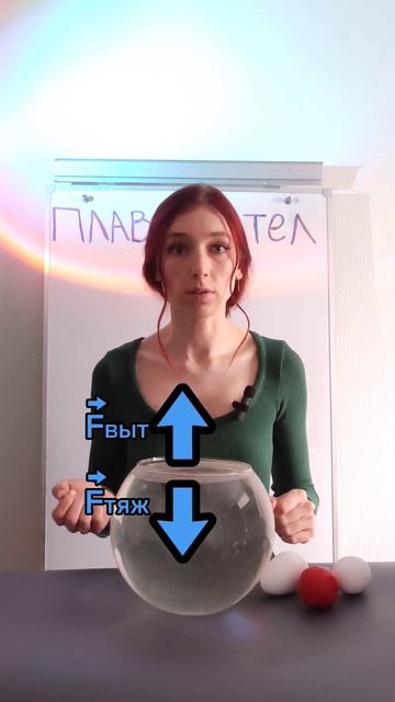 Какая из сил больше? #физика #эксперименты #physics_shmysics #огэ #7класс #8класс #9класс смотреть онлайн