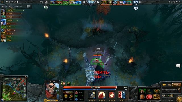 EG vs VG, WEC LAN Finals, LB Final, Game 2 смотреть онлайн