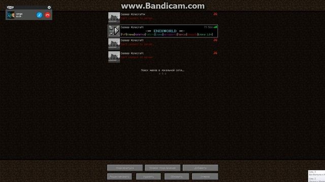 Взлом игрока у друга немного бомбил ЗАБРАЛ ДОМ!!!! смотреть онлайн
