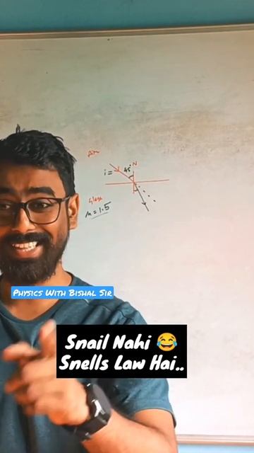 Snail nahi 😂😂Snells Law #funnyshorts #shorts #bishalsir #scienceclass10 #refractiveindex смотреть онлайн