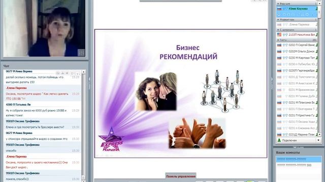 Стиль жизни с Экспресс Карьерой Юлия Каузова смотреть онлайн