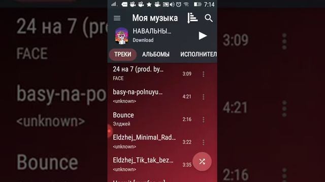 Как усилить громкость с басом смотреть онлайн