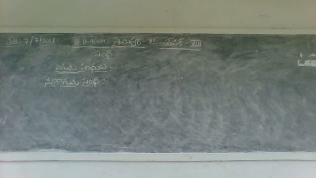07 07 21 III B A SPL TELUGU VI SEM 8 PAPER смотреть онлайн
