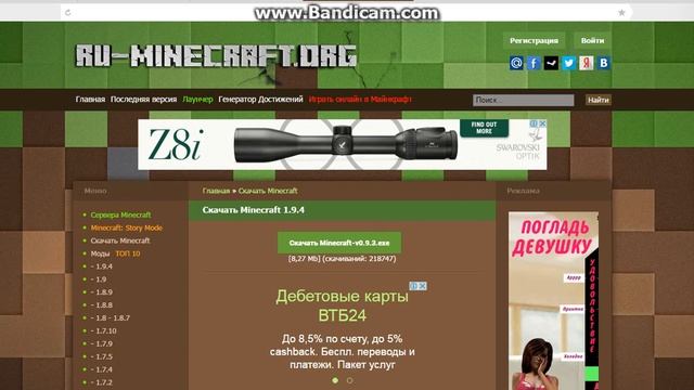 bandicam 2016 06 23 11 49 14 825 смотреть онлайн