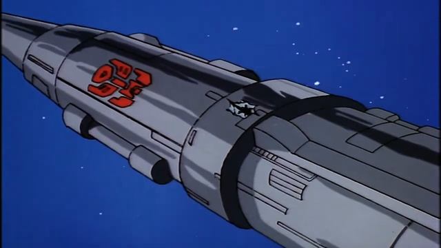 Generation 1 - 57 - The Key to Vector Sigma (Part 2) 1/2 HD смотреть онлайн