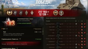 Тяжёлый огнемётный танк M4A3FL