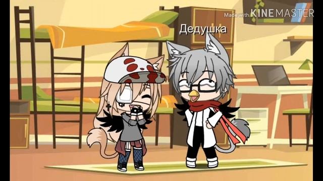 // И мы всегда будем вместе правда?// Meme // смотреть онлайн