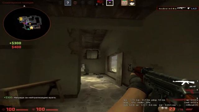 ❤КАЛИБРОВКА БЕЗ ПРАЙМА №4❤(КСГО МОНТАЖ)❤ смотреть онлайн