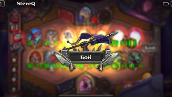 Hearthstone: Случайные игры, которые удивляют! Hearth_Stone_43