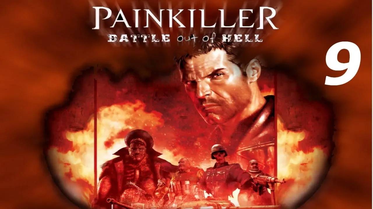 Прохождение Painkiller: Battle Out of Hell #9 (Земля теней) ФИНАЛ
