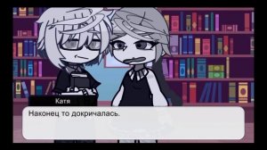 Реакция Tiny bunny на тт(2/?)