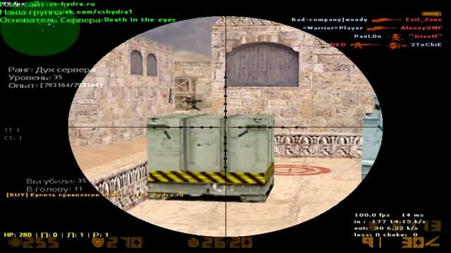 CS B@n F0x S1n 1.6 смотреть онлайн