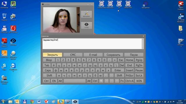 Коммуникатор EyeHelper, Нейротех смотреть онлайн