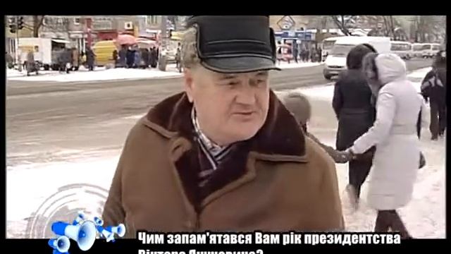 Народна трибуна: рік президенства Віктора Януковича смотреть онлайн