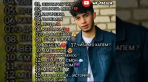 ad aka dilovar все песни 2021г