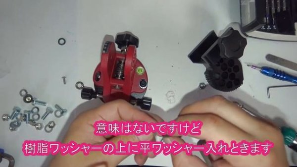 スカイメモSの微動雲台のレバー破損！？分解したら思わぬ発見！！