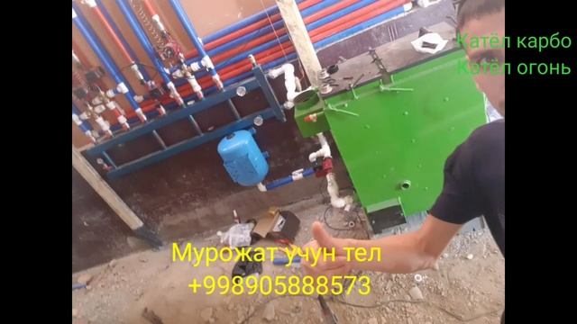 Катёл огонъ катёл огонь смотреть онлайн