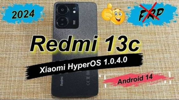 FRP Redmi 13c Простой способ обхода блокировки Xiaomi HyperOS 1.0.4.0/ 1.0.6.0 Android 14 / 2025