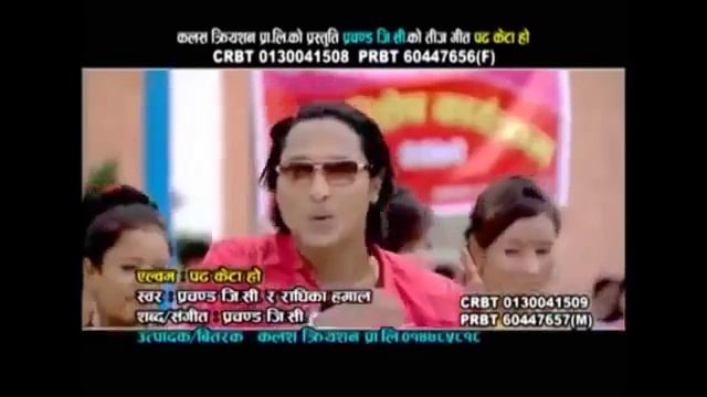 Padha Keta Ho by Radhika Hamal _ New Nepali Teej S смотреть онлайн