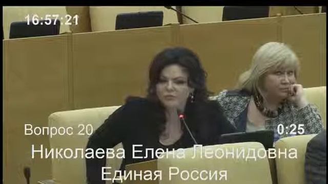 Елена Николаева в ГД РФ о 214 ФЗ по итогам РИСФ 2016 смотреть онлайн