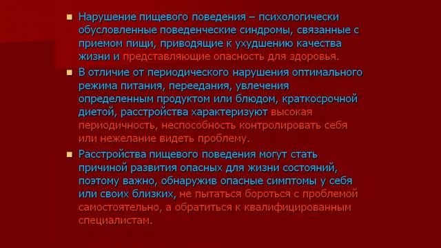 4 Эмоционально стрессовая терапия смотреть онлайн