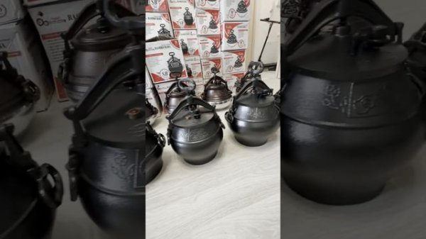 Афганский казан 5л двухцветный