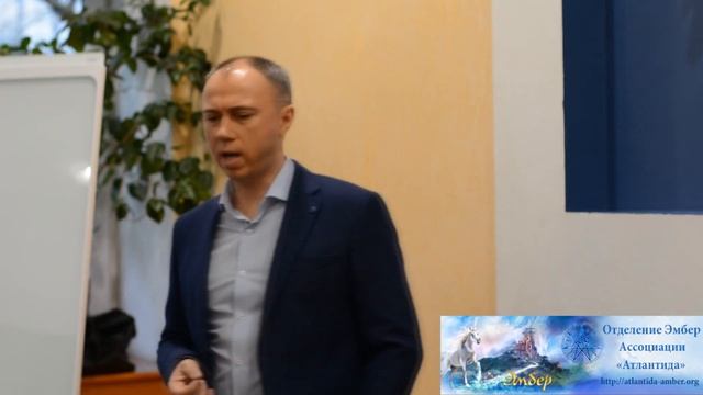 Эзотерические системы. Индийская традиция. Джйотиш. Ассоциация Эмбер смотреть онлайн