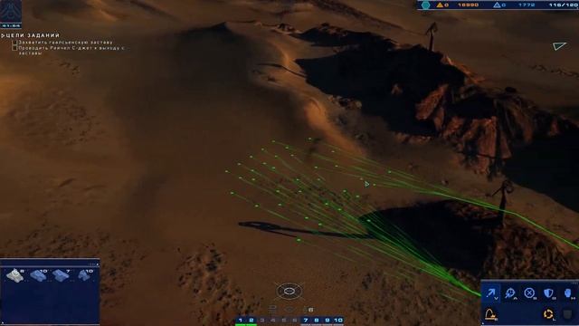 Homeworld: Deserts of Kharak - прохождение серия 4