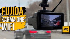 Fujida Karma One WiFi обзор. Первое рупорное комбо с магнитным креплением