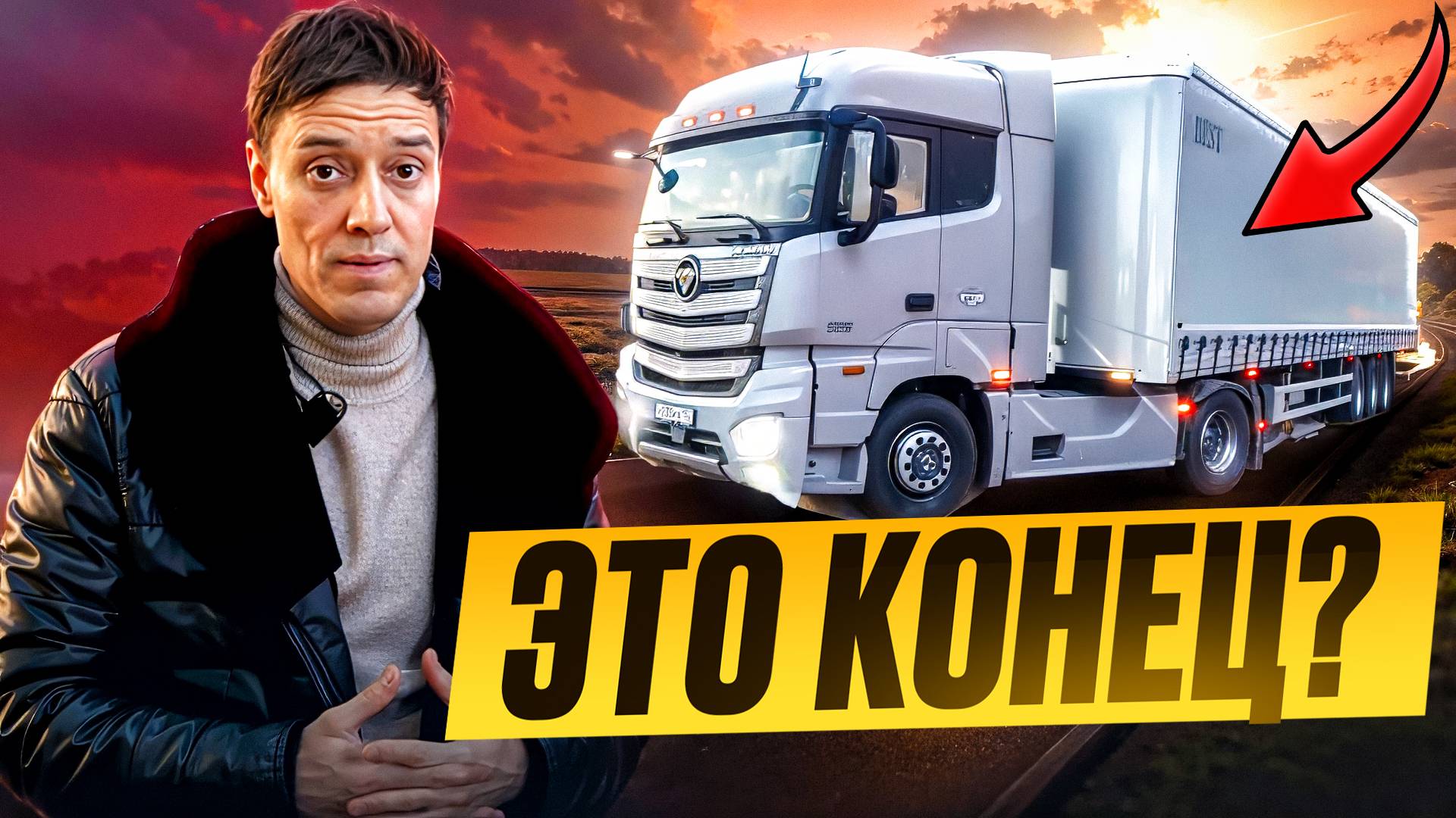 Мои ПРИЦЕПЫ никому не НУЖНЫ? смотреть онлайн