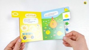 СИНИЙ ТРАКТОР. ПОСТРАНИЧНАЯ ВЫРУБКА. Цвета