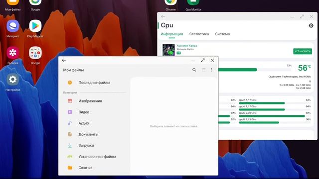 Перегрев Galaxy Tab S7+ на ровном месте смотреть онлайн