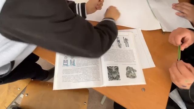 Физика 8-сынып Қарабаева А смотреть онлайн