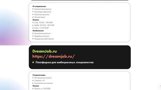 Топ лучших площадок для заработка на AI смотреть онлайн