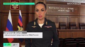 «Московский патруль»: полиция раскрыла сеть вебкам-студий в РФ