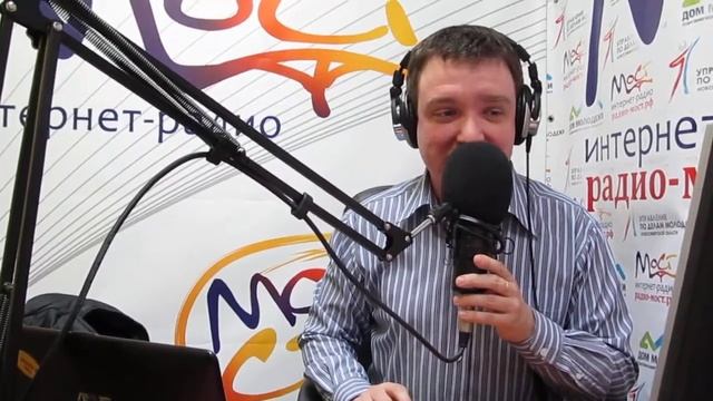 Радио Мост, привет из Сочи смотреть онлайн