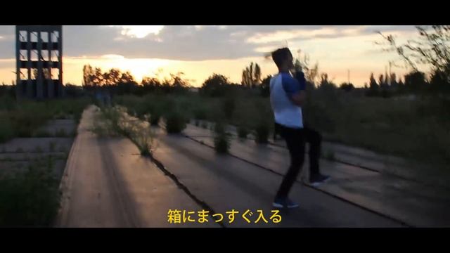 Cody $herwood - Sushi Freestyle