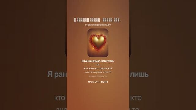 Богатство смотреть онлайн