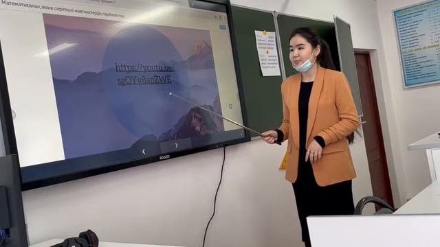 Математикалық және серіппелі маятниктер смотреть онлайн