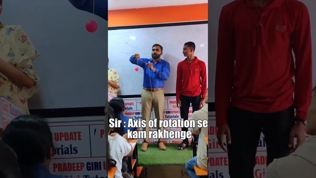 Demonstration of Moment of Inertia | 12th Science #shorts смотреть онлайн