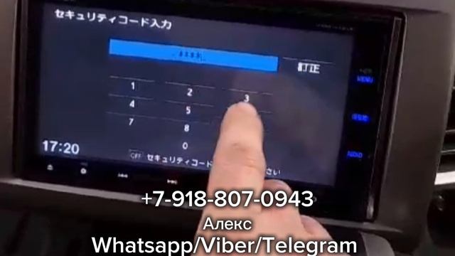 Код магнитолы Honda Freed фирмы Gathers VXM-145VFi. Как разблокировать магнитолу Хонда Фрид? смотреть онлайн