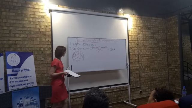 Оксана Лебедева - Формула прибыли смотреть онлайн