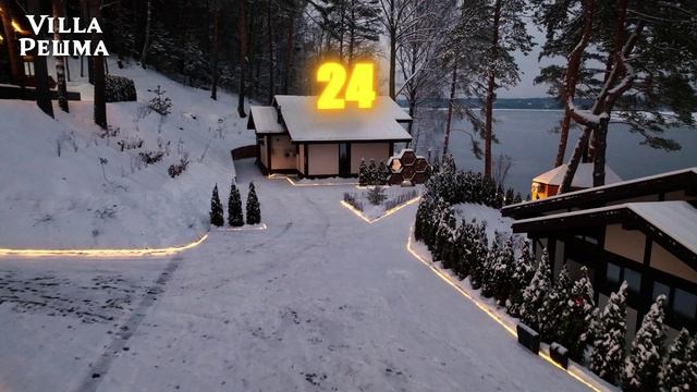 Расположение вилл в Villa Решма смотреть онлайн