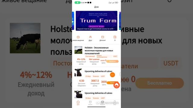 new farm long-term online new website mining. Сайти нав барои сармоягузори. +50$ долар бонус. смотреть онлайн